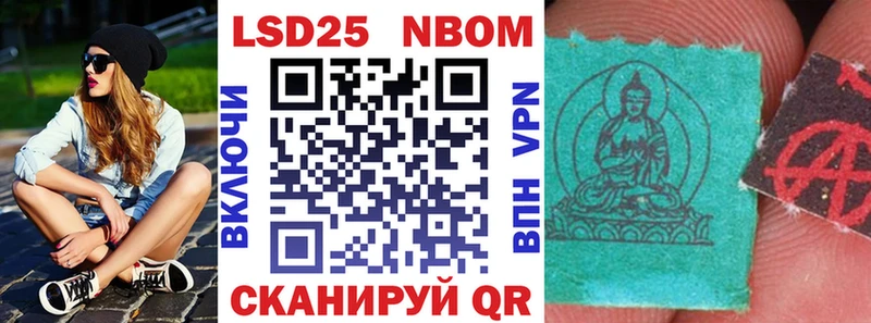 закладка  Мичуринск  Наркотические марки 1,8мг 