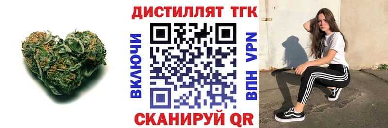 даркнет сайт  Мичуринск  Дистиллят ТГК гашишное масло 