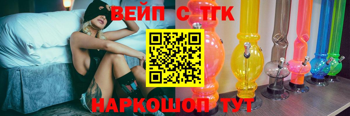 Мичуринск  Дистиллят ТГК концентрат  ТГК Wax  Вход с VPN 