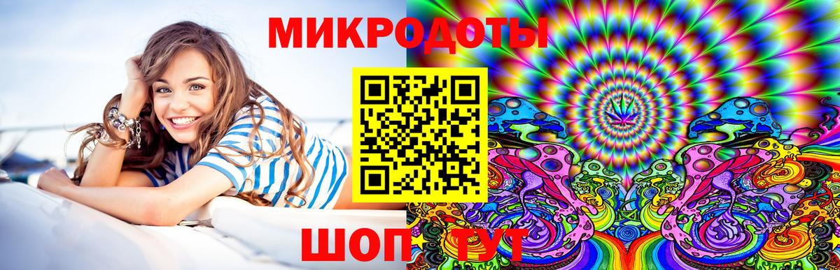 Псилоцибиновые грибы MAGIC MUSHROOMS Мичуринск
