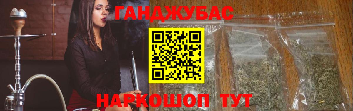 Мичуринск  МАРИХУАНА OG Kush  Вход с VPN  Канабис SATIVA & INDICA 